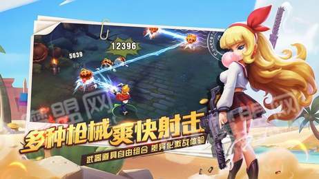御星猎人1