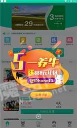 奈枫牧场红包版2