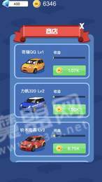 分红豪车场红包版2