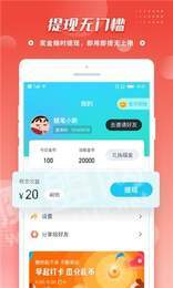拼音王者红包版2