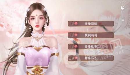 纨绔难为1