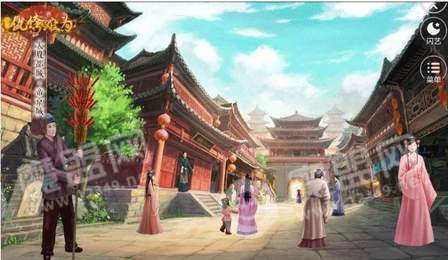 纨绔难为3
