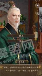 庶女后妃攻略1