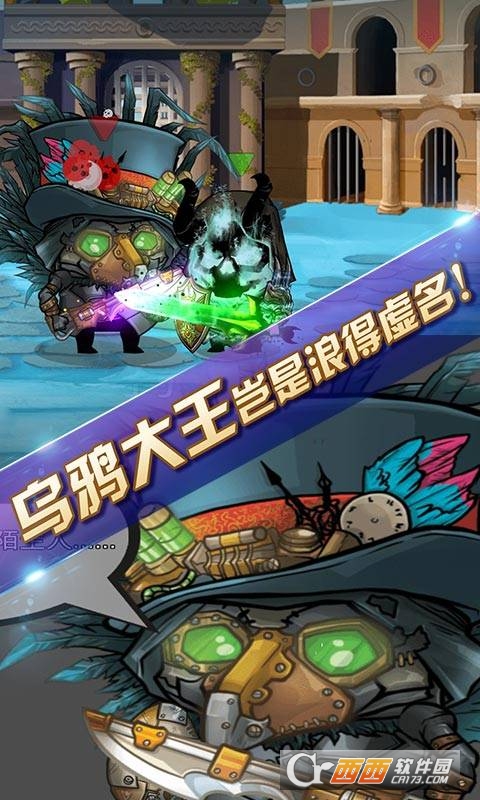 海岛勇士手游1
