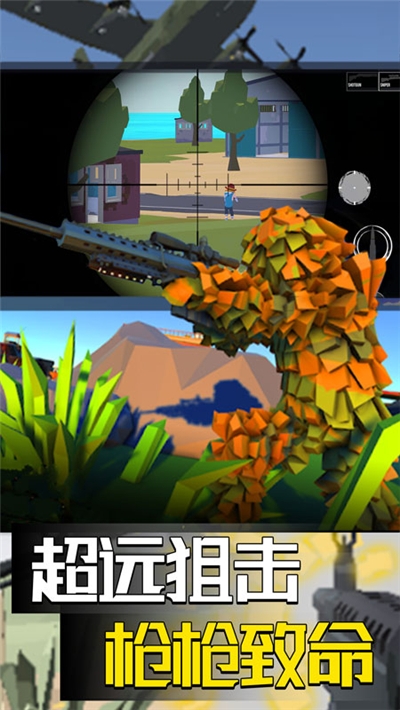 笨兔历险记游戏3