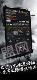 剑气除魔折扣端1