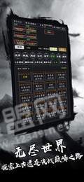 剑气除魔折扣端2