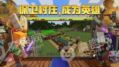 我的世界船队模组1