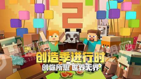 我的世界船队模组2