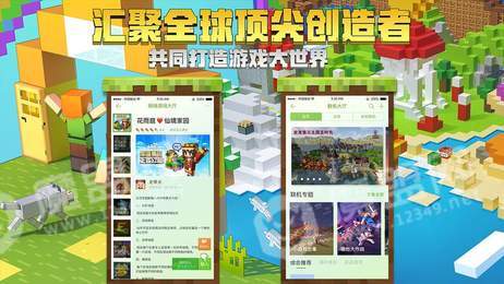 我的世界船队模组3