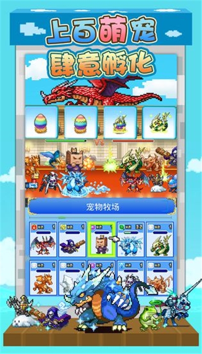 大航海探险物语无限金币无限资源版2