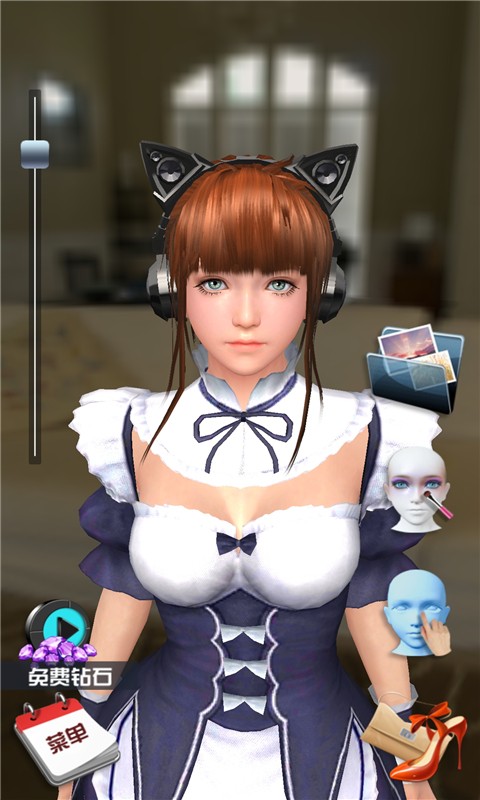 真实女友2