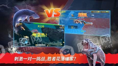 饥饿鲨进化红包版2