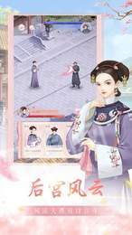玩赚后宫红包版2