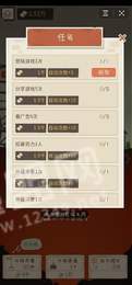 我家挖矿红包版1