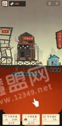 我家挖矿红包版3