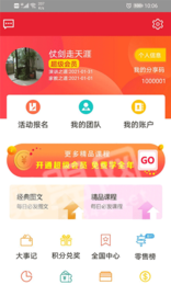 来分享吧3