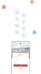 钇博教育2