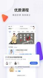 蓝叮课堂1