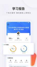 蓝叮课堂3