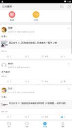 中鸿学训测2