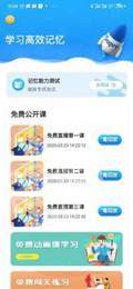 优异学2