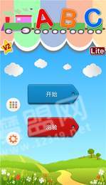 ABC字母Learning1