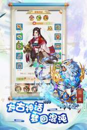 梦回混沌1