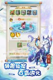 梦回混沌2
