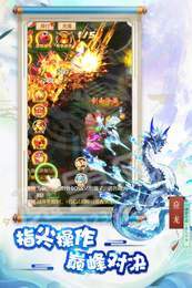 梦回混沌3