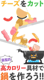 恶魔之锅3