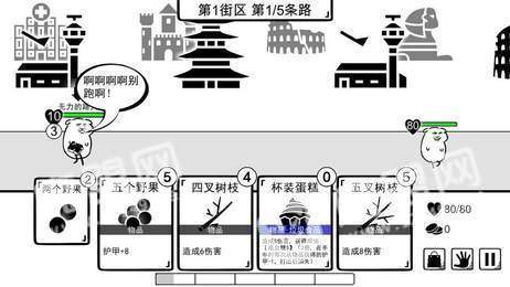 我是熊孩子3