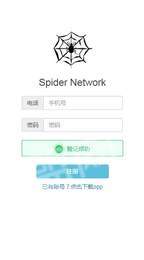 蛛网SPD1