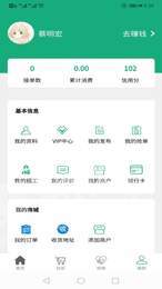 零厘米1