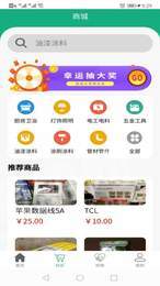 零厘米2