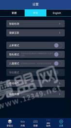 舒是AI智能2
