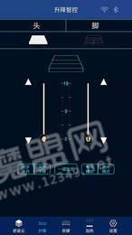 舒是AI智能3