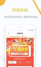 速赚空间1