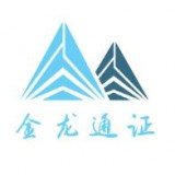 金龙通证