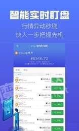 金龙通证2