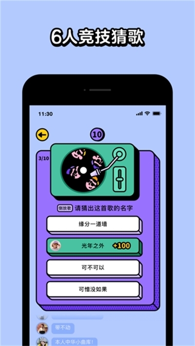超级猜猜猜最新版1