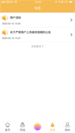 VV视频2