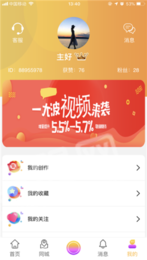 VV视频3
