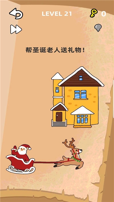脑洞大开20201