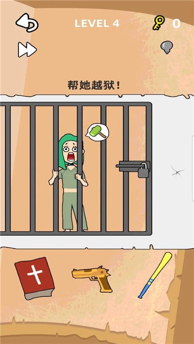 脑洞大开20203