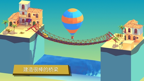 断桥Bad Bridge最新1