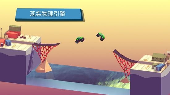 断桥Bad Bridge最新2