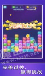 爱上乐消消红包版手游3