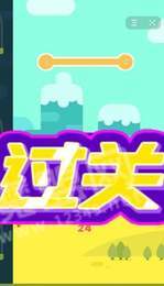 漂浮大战2