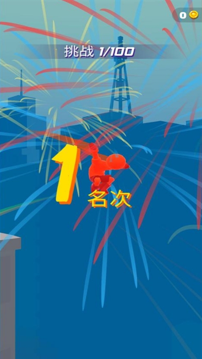 无限跑酷1.2.1(人物皮肤全解锁)2